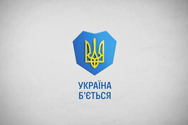 Дякуємо українським воїнам за День Незалежності України!