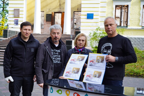 На Харківщині погасили марку  «Сад божественних пісень. До 300-річчя від дня народження Григорія Сковороди»