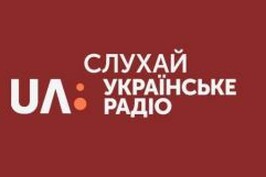 На Харківщині продовжують відновлювати національне мовлення