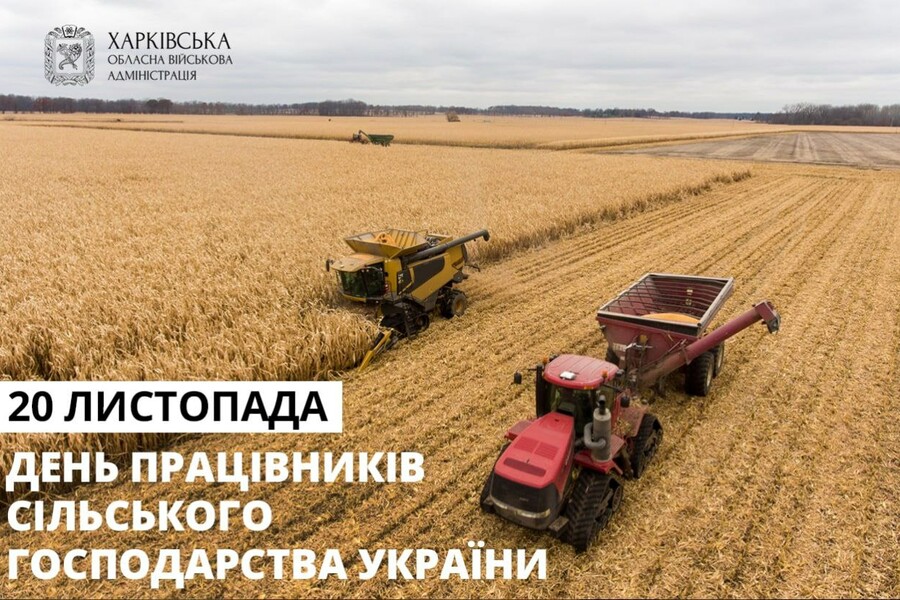 Начальник ХОВА Олег Синєгубов привітав аграріїв Харківщини з Днем працівників сільського господарства