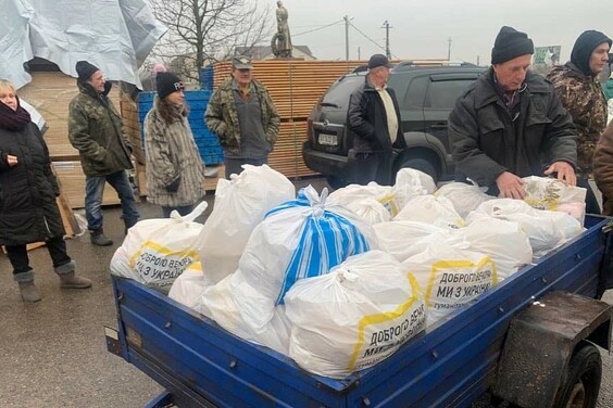 Жителям Харківщини з початку грудня передали 200 тонн продуктів і понад 30 тисяч гуманітарних наборів