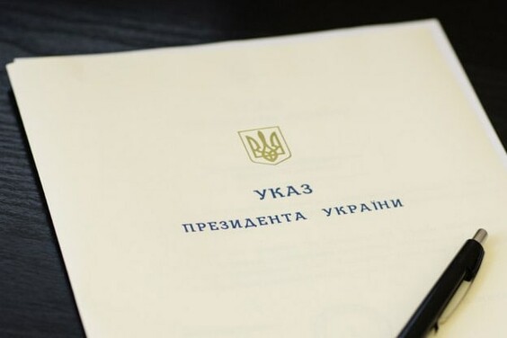 Президент України відзначив нагородами енергетиків Харківської області