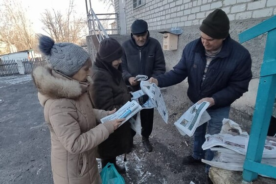 До деокупованих громад Харківщини продовжують доставляти українську пресу