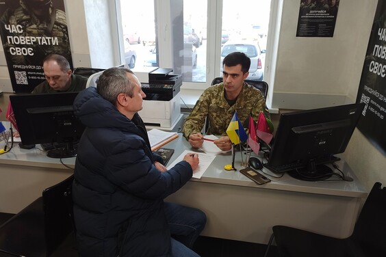 На Харківщині триває залучення громадян до лав «Гвардії Наступу»
