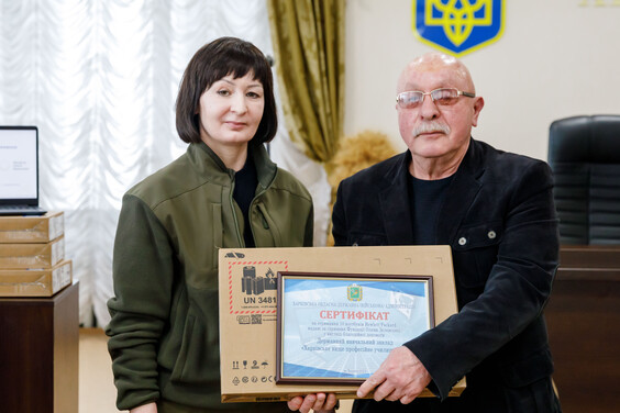 Вчителі Харківщини отримали ще 1314 ноутбуків