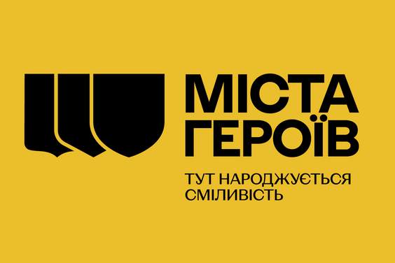 До річниці звільнення понад 1000 населених пунктів у різних областях України
