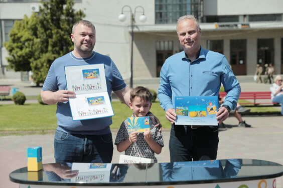 У Харкові погасили марку «Діти Перемоги малюють Україну майбутнього»