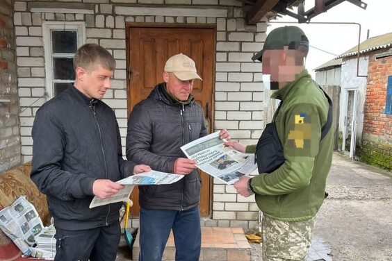 Жителі деокупованих громад Харківщини продовжують отримувати українську пресу