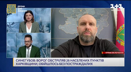 Олег Синєгубов в ефірі «Єдиних новин» розповів про ситуацію в регіоні