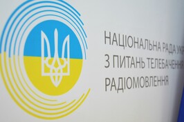 На Харківщині триває реєстрація друкованих та онлайн-медіа