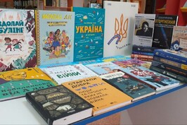 Обласні бібліотеки Харківщини отримують нові книги українських видавництв