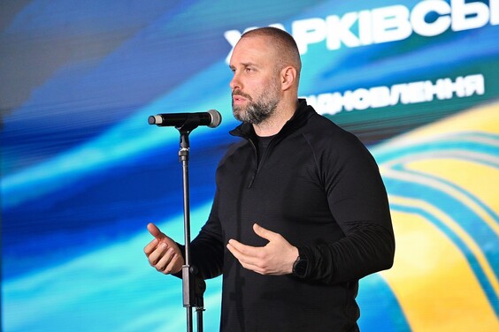 Олег Синєгубов взяв участь у форумі «Харківська платформа: відновлення, розвиток, реінтеграція»