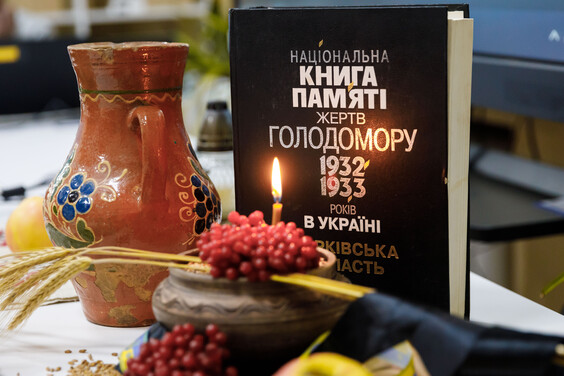 У Харківській ОВА відбулося засідання круглого столу до 90-х роковин Голодомору в Україні