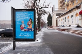 На Харківщині стартувала кампанія з популяризації сімейного влаштування дітей
