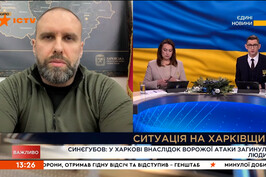 В ефірі «Єдиних новин» Олег Синєгубов розповів про наслідки ворожого обстрілу Харкова