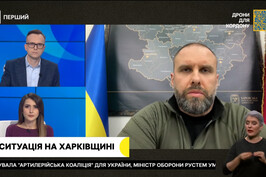 На Куп'янському напрямку противник поновив штурмові дії – Олег Синєгубов