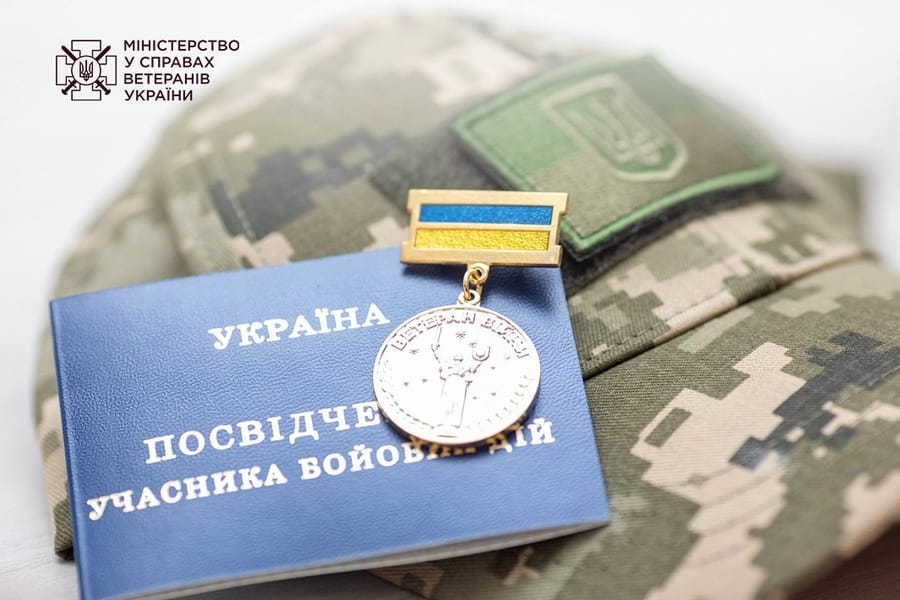 Як отримати статус УБД цивільним, які брали безпосередню участь у захисті України