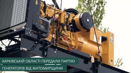 Харківській області передали партію генераторів від Житомирщини