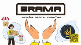 Соціальний проєкт Брама створений волонтерами за підтримки Кіберполіції України.