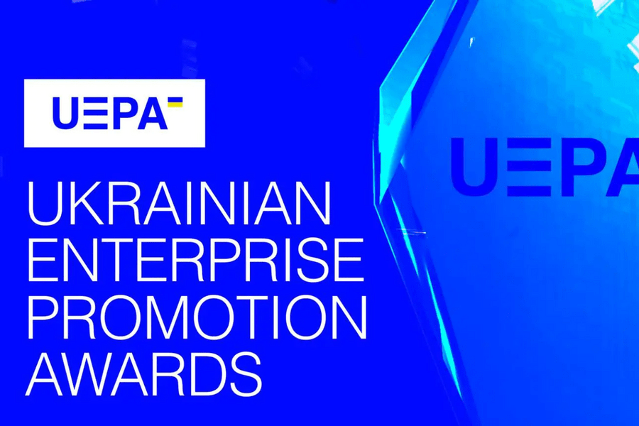 Стартував відбір учасників на отримання національної премії за внесок у розвиток підприємництва — Ukrainian Enterprise Promotion Awards (UEPA)