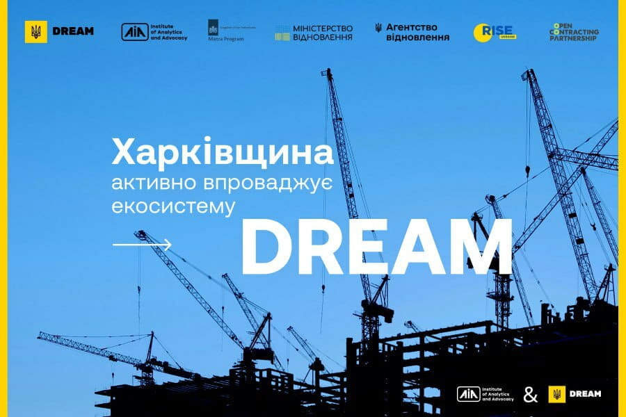 Харківщина – серед лідерів за кількістю проєктів в екосистемі DREAM