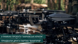 В межах проєкту «Харківські крила» українським військовим передали другу партію дронів «Vampire»