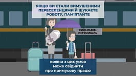 Примусова праця: як розпізнати й уникнути