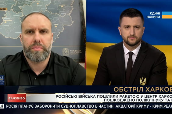 «Внаслідок ранкового обстрілу Харкова поранень зазнали 8 людей», - Олег Синєгубов