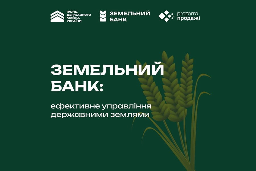 Земельний банк: орендуйте державні землі на прозорих умовах