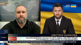 Олег Синєгубов – про ситуацію на Харківщині станом на 17 вересня