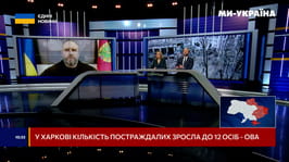 Олег Синєгубов в ефірі телемарафону «Єдині новини» розповів про наслідки чергового удару по Харкову