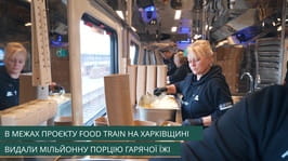 «Food Train» на Харківщині приготував та видав мільйонну порцію гарячої їжі