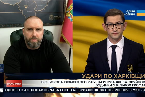 «Харківська область перебуває під ударами ворожих КАБ», - Олег Синєгубов