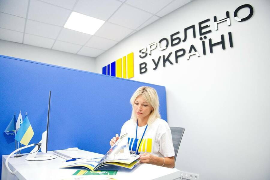 В Харківській області функціонують 6 офісів «Зроблено в Україні»