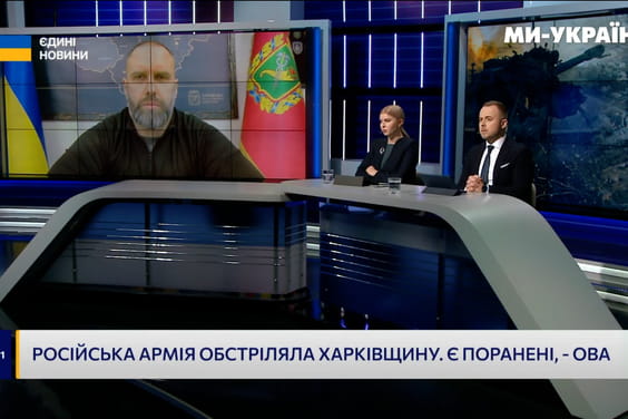 «Від початку поточного року російські окупанти вже завдали 218 ударів по населеним пунктам Харківщини», - Олег Синєгубов