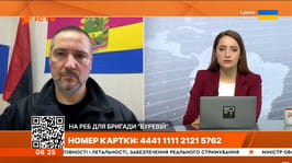 Андрій Канашевич в ефірі телемарафону «Єдині новини» розповів про оперативну ситуацію на Куп'янщині