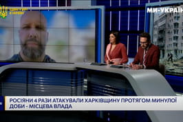 Олег Синєгубов в ефірі "Єдиних новин" розповів про оперативну ситуацію на Харківщині Олег Синєгубов в ефірі "Єдиних новин" розповів про оперативну ситуацію на Харківщині