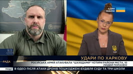 Олег Синєгубов в ефірі телемарафону «Єдині новини» розповів про оперативну ситуацію на Харківщині
