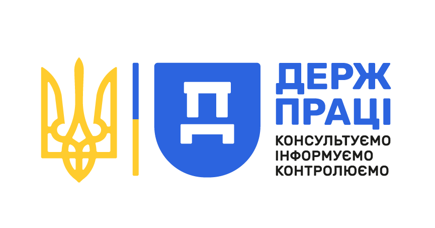 Корисна інформація для роботодавців Харківщини Корисна інформація для роботодавців Харківщини