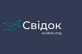 Жителі Харківщини можуть зафіксувати свою історію війни на онлайн-платформі «Свідок» Жителі Харківщини можуть зафіксувати свою історію війни на онлайн-платформі «Свідок»
