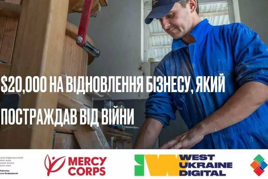 На Харківщині триває третя фаза Програми підтримки економічної стійкості України На Харківщині триває третя фаза Програми підтримки економічної стійкості України