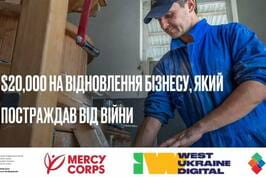 На Харківщині триває третя фаза Програми підтримки економічної стійкості України На Харківщині триває третя фаза Програми підтримки економічної стійкості України