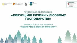 Дослідження НАЗК «Корупційні ризики у лісовому господарстві» - 2025 Дослідження НАЗК «Корупційні ризики у лісовому господарстві» - 2025