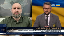 Олег Синєгубов в ефірі телемарафону «Єдині новини» розповів про оперативну ситуацію на Харківщині