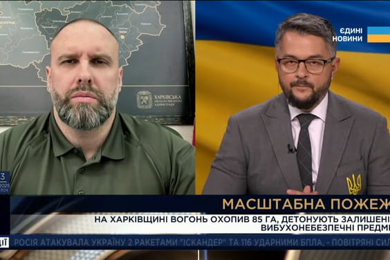 «В Ізюмському районі триває ліквідація лісової пожежі», - Олег Синєгубов «В Ізюмському районі триває ліквідація лісової пожежі», - Олег Синєгубов
