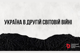 До 80-ї річниці перемоги над нацизмом у Другій світовій війні