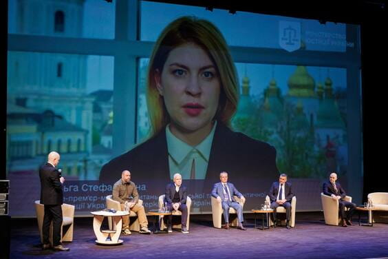 В Харківській області відбувся масштабний юридичний форум В Харківській області відбувся масштабний юридичний форум