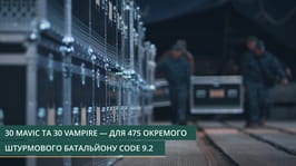 У межах програми «Харківські крила» передали на фронт чергову масштабну партію дронів – Олег Синєгубов