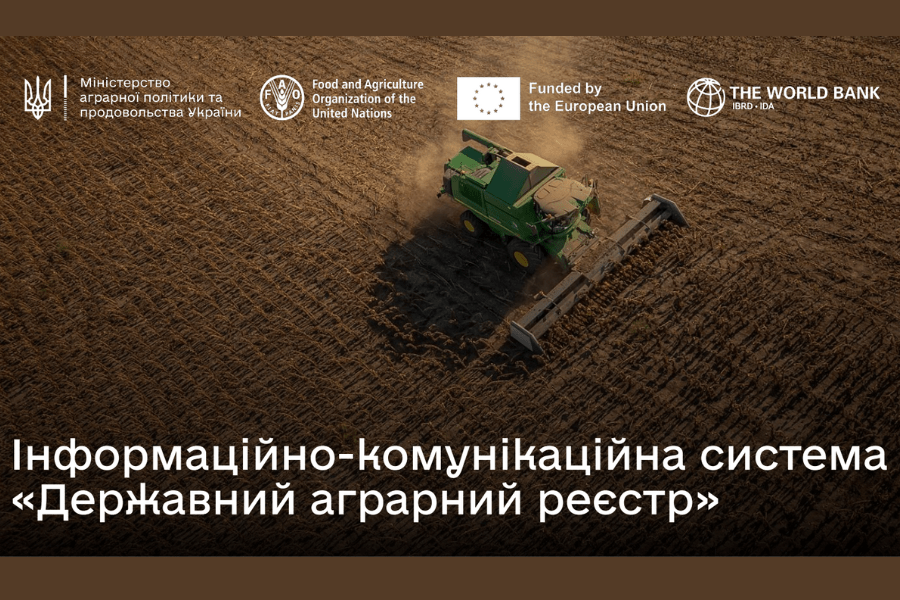Державний аграрний реєстр — онлайн-платформа для підтримки агровиробників Державний аграрний реєстр — онлайн-платформа для підтримки агровиробників