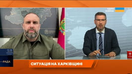 Олег Синєгубов в ефірі телемарафону «Єдині новини» розповів про оперативну ситуацію на Харківщині